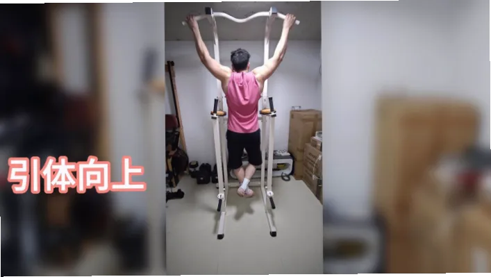 引体向上做多少次最安全？等速肌力测试告诉你