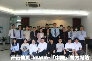 开云