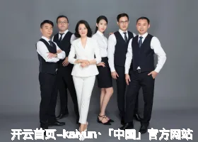 开云
