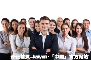 开云