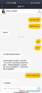 翟悠雅