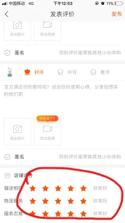 彭海儿